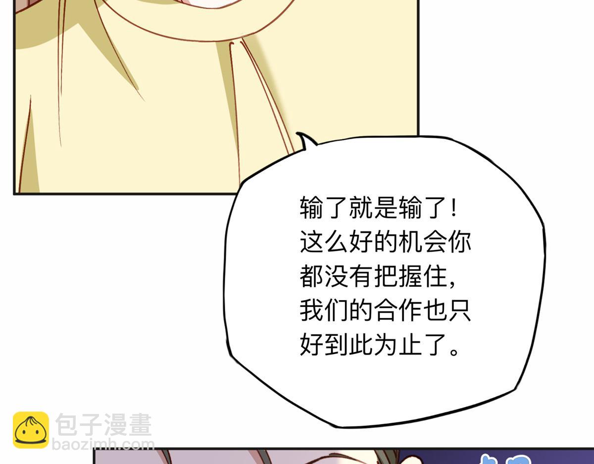 116 你没得选12
