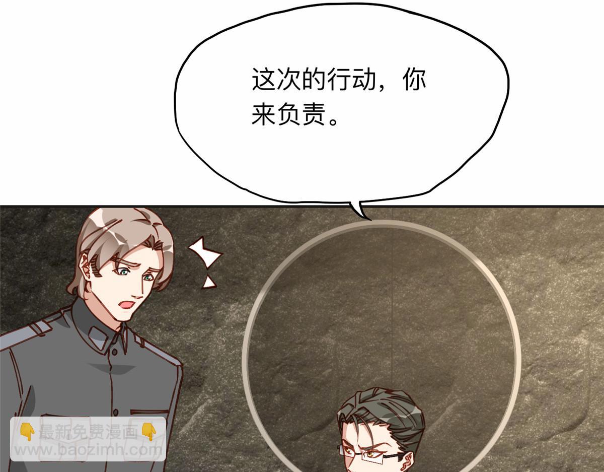 116 你没得选20