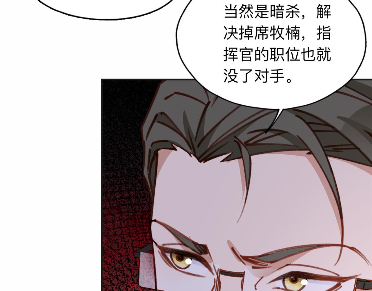 116 你没得选23
