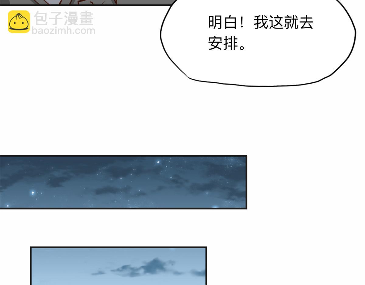 116 你没得选27