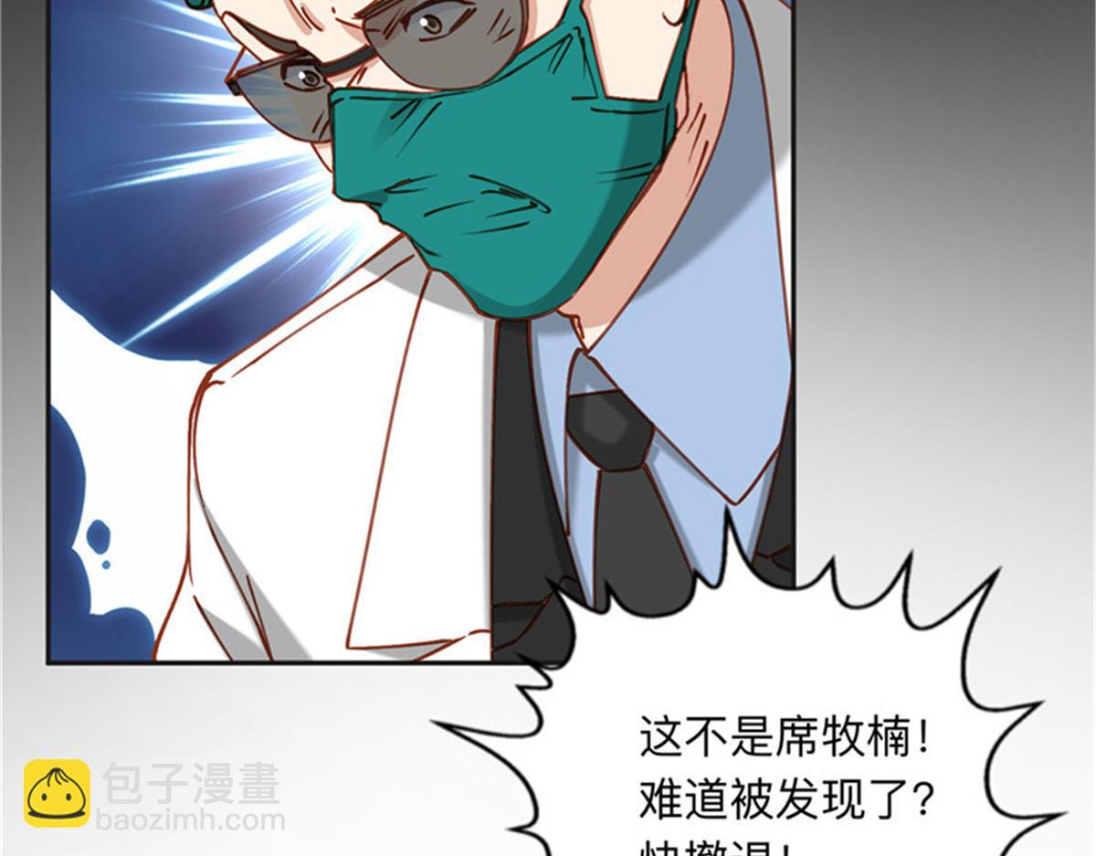 116 你没得选45