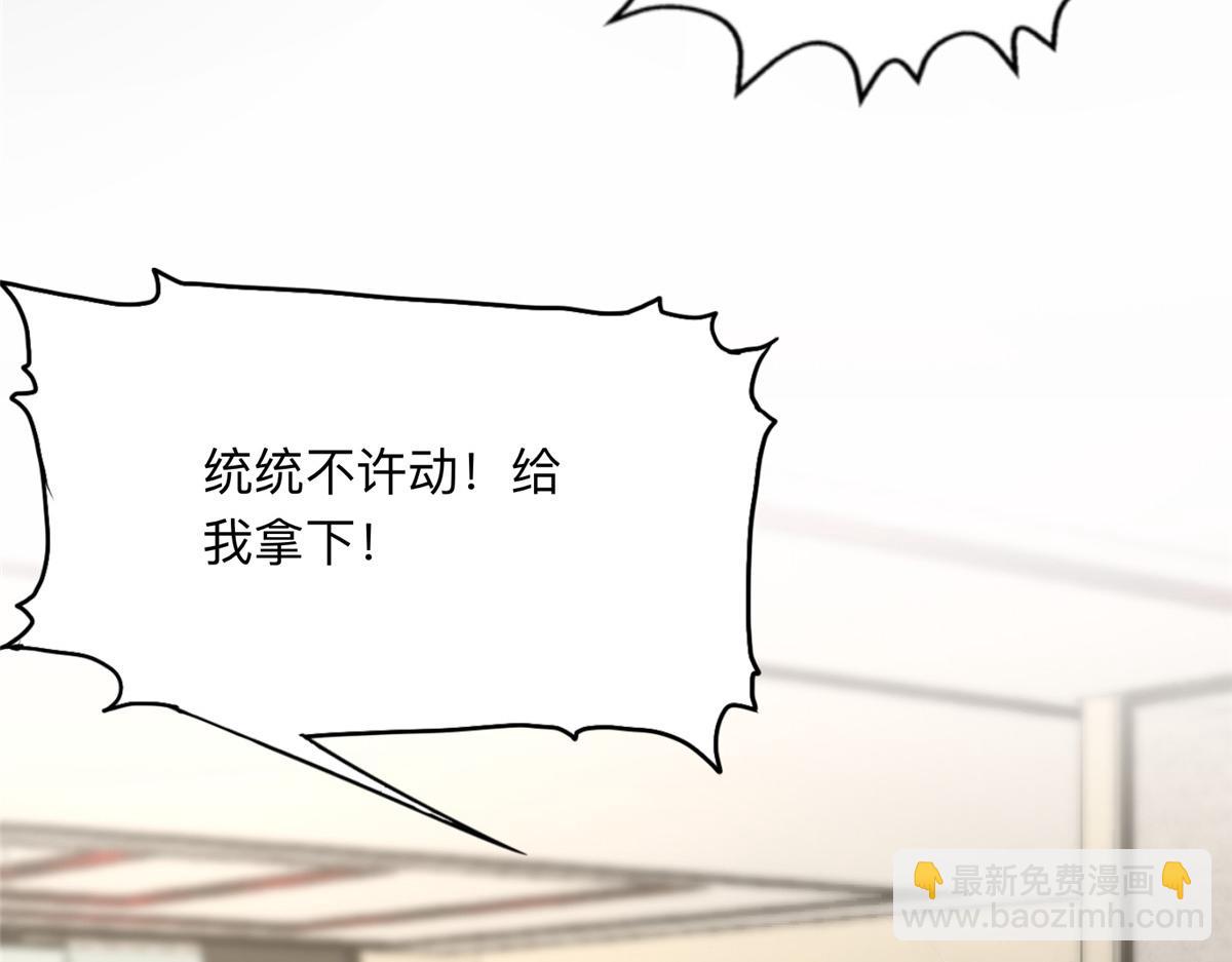 116 你没得选51