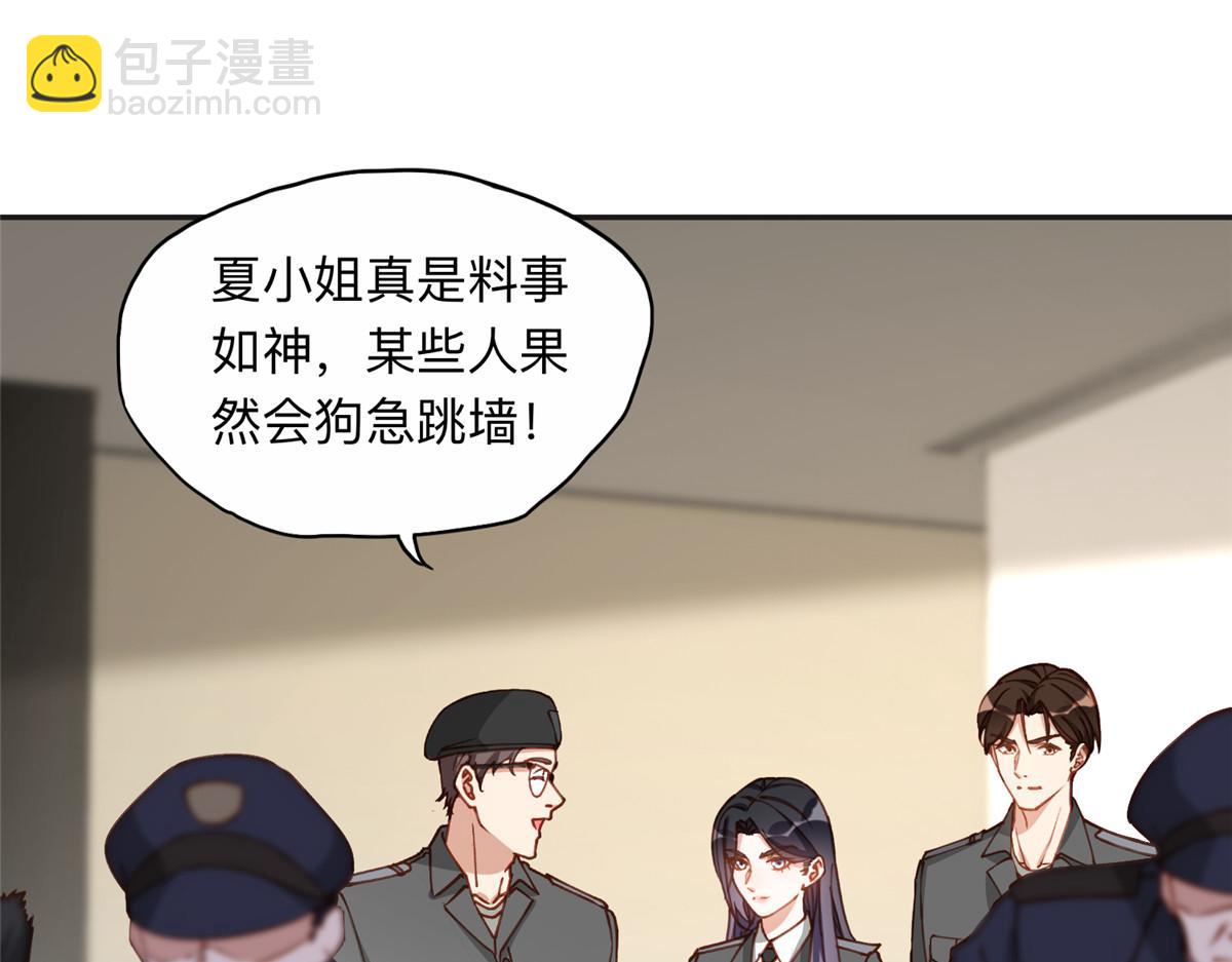 116 你没得选60