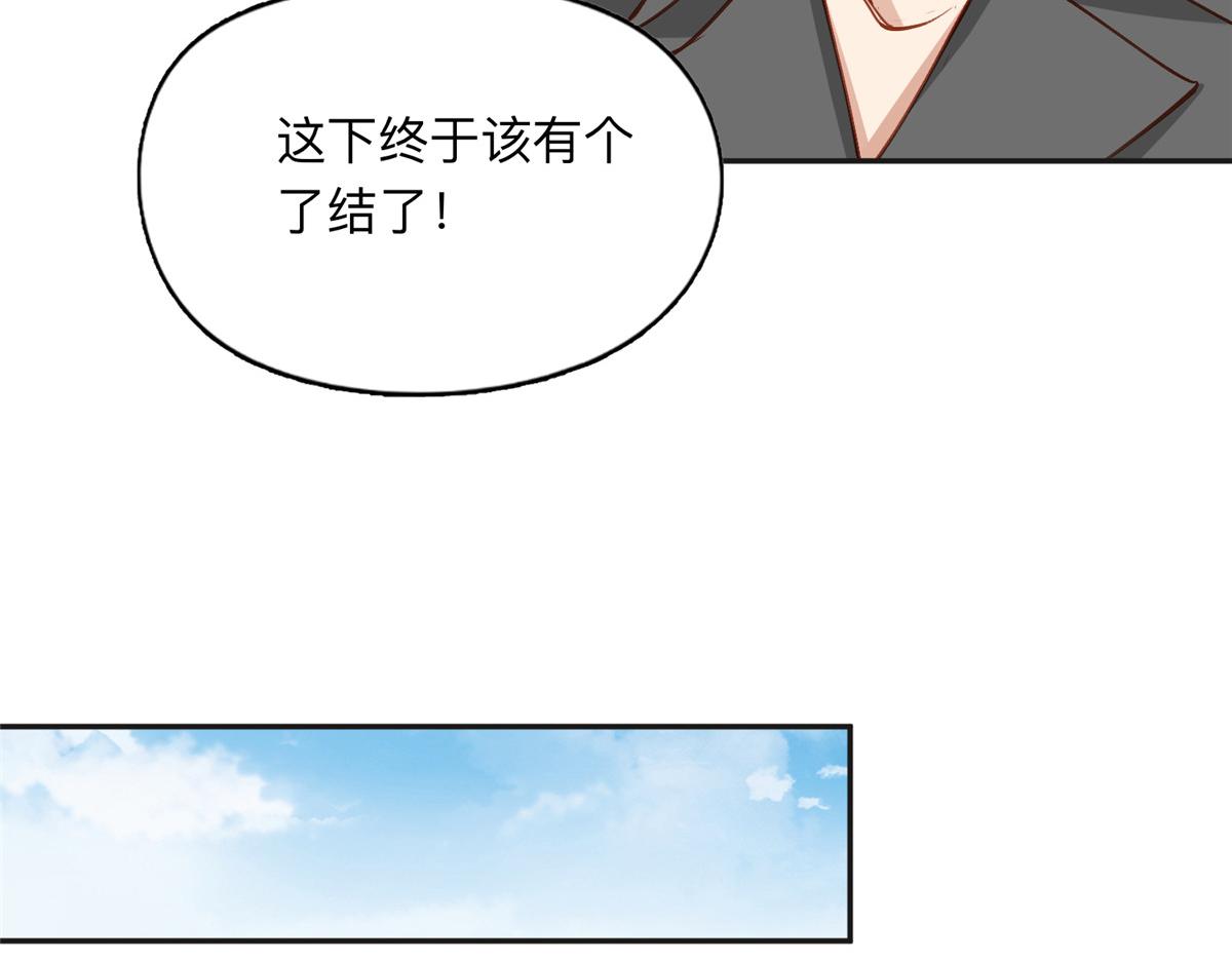 116 你没得选64