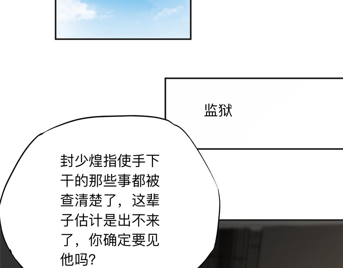 116 你没得选66