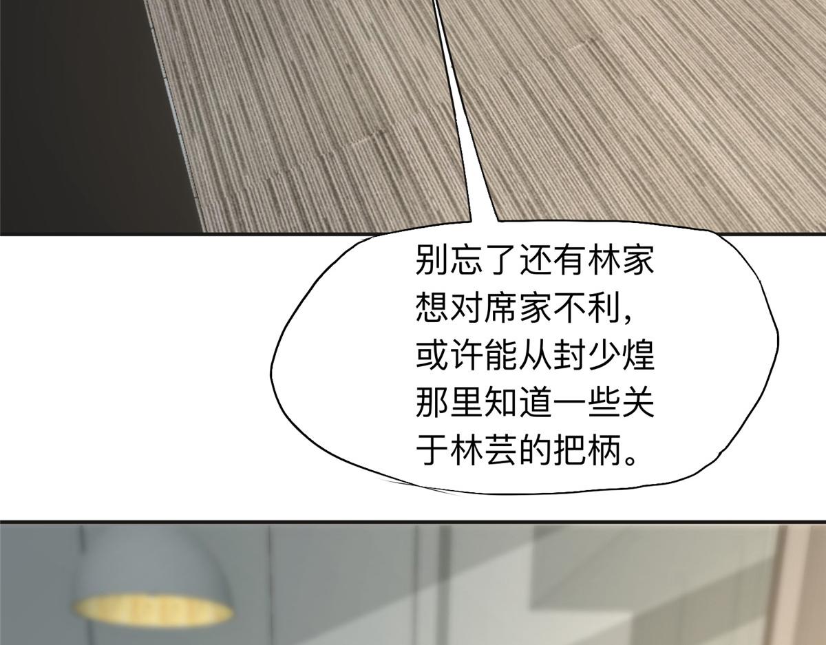 116 你没得选69