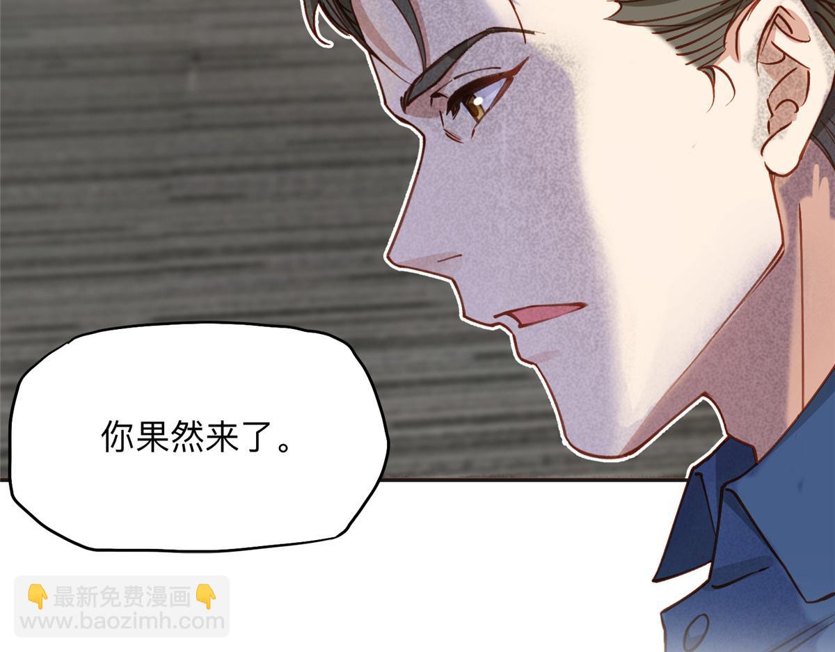 116 你没得选72