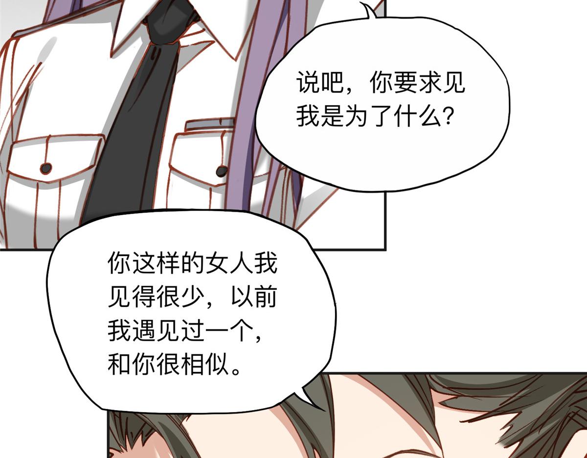 116 你没得选75