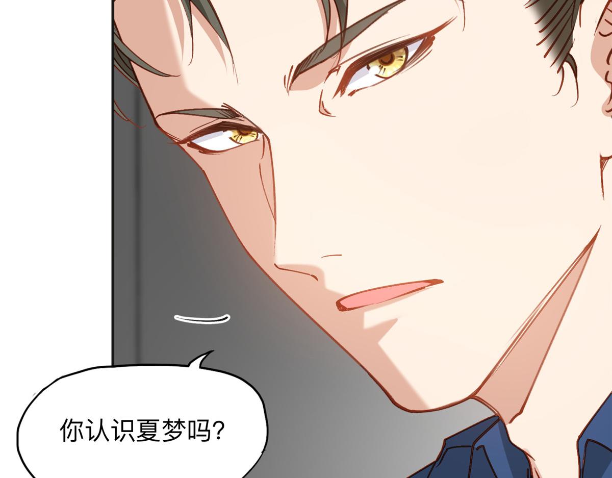116 你没得选76