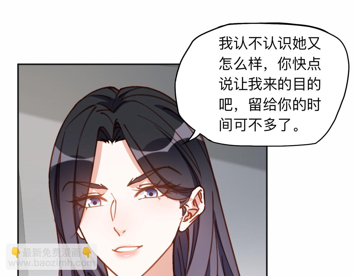 116 你没得选78