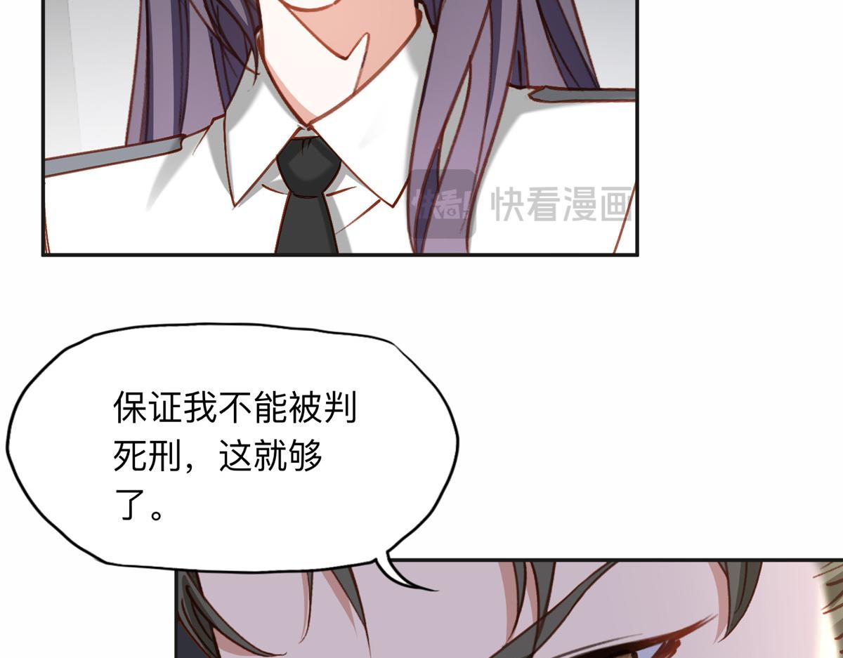 116 你没得选79