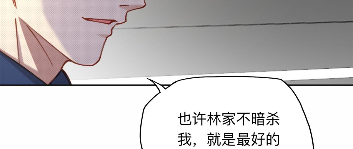 116 你没得选83