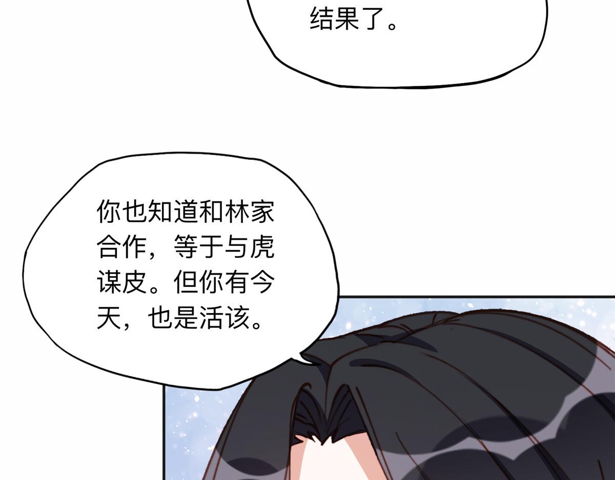 116 你没得选84