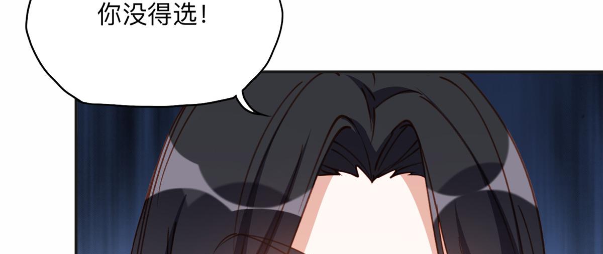 116 你没得选89