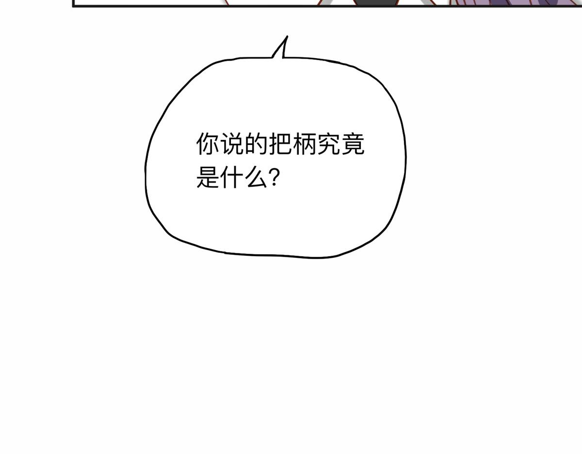 116 你没得选91