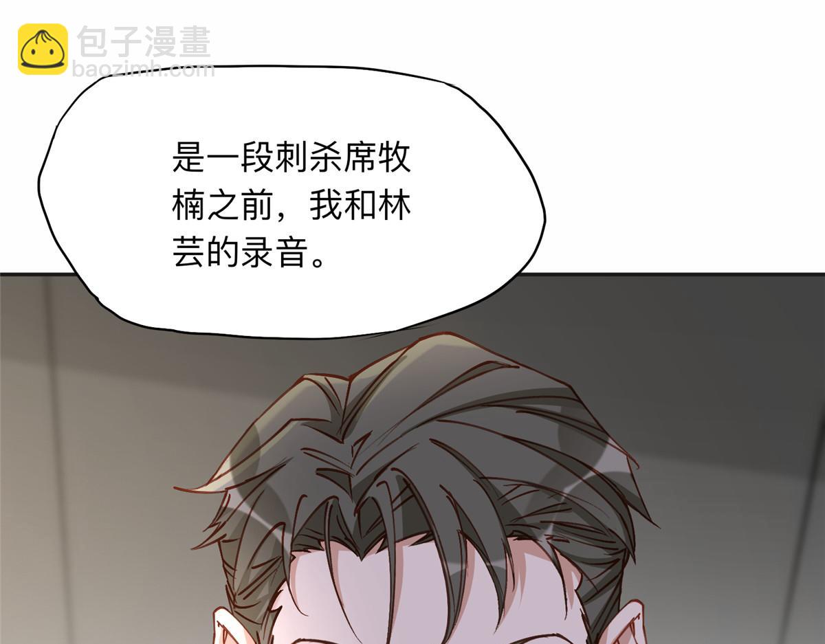 116 你没得选93