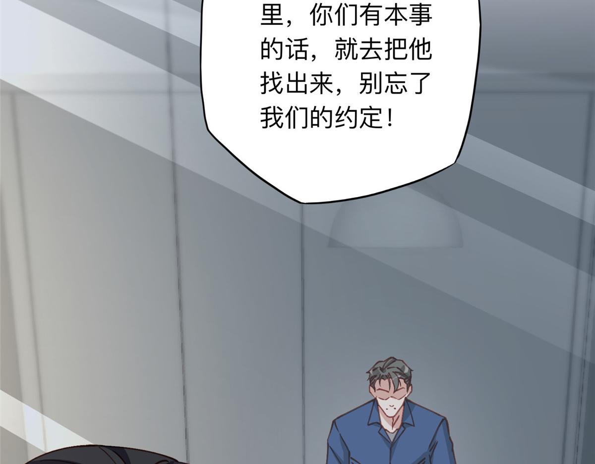 116 你没得选96