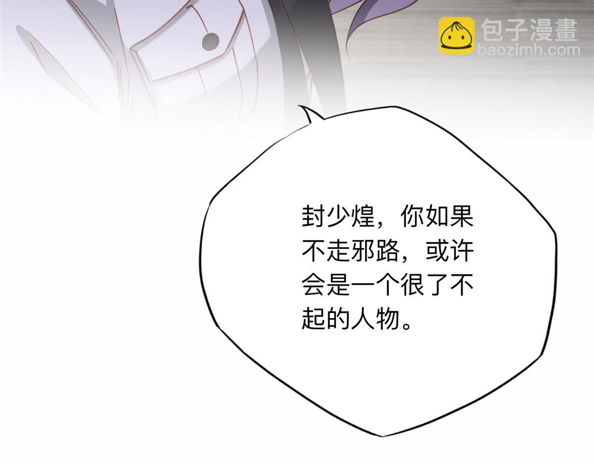 116 你没得选99