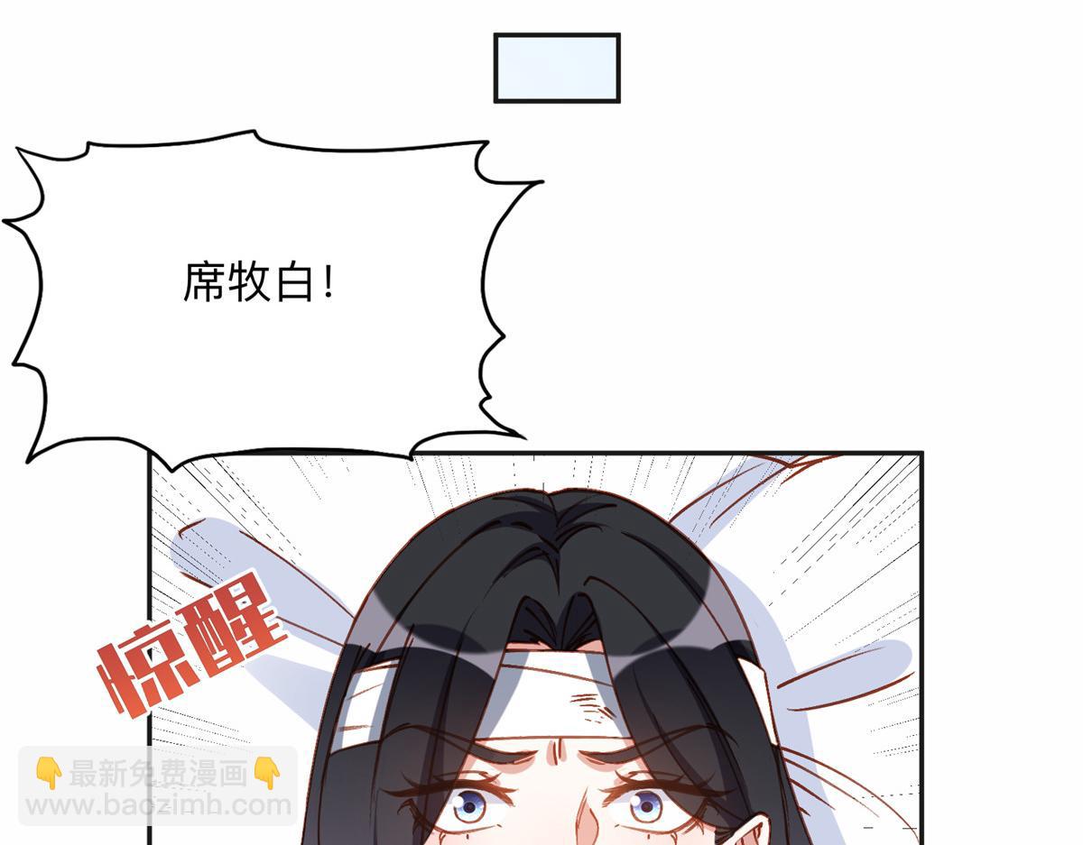 118 夏星河出车祸11