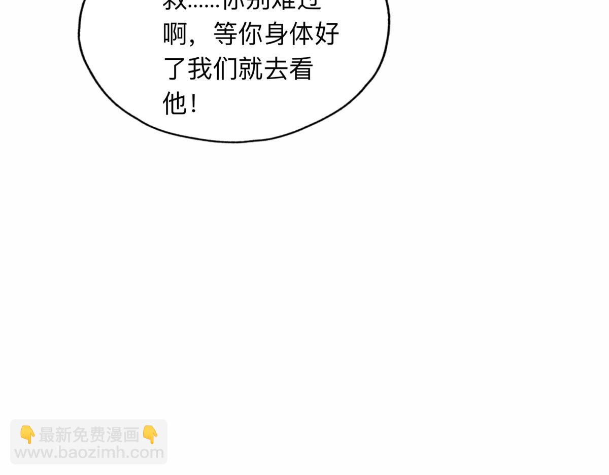 118 夏星河出车祸18