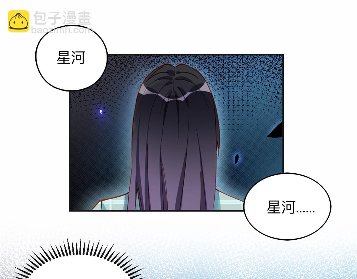 118 夏星河出车祸2