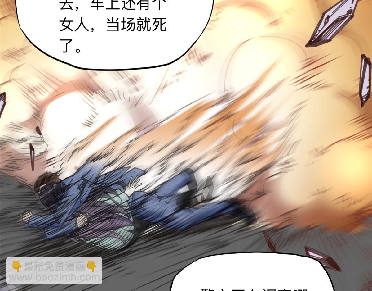 118 夏星河出车祸23
