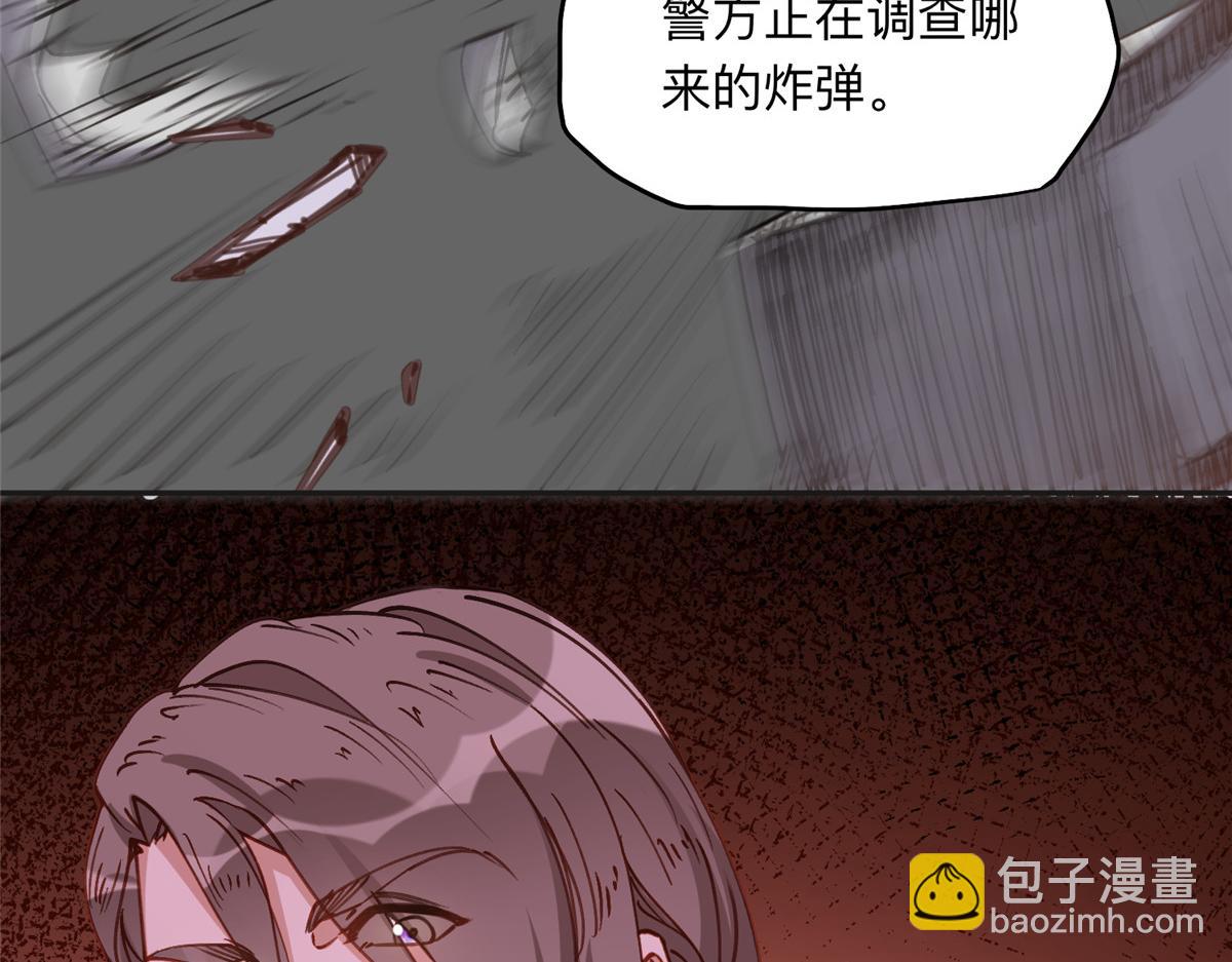 118 夏星河出车祸24