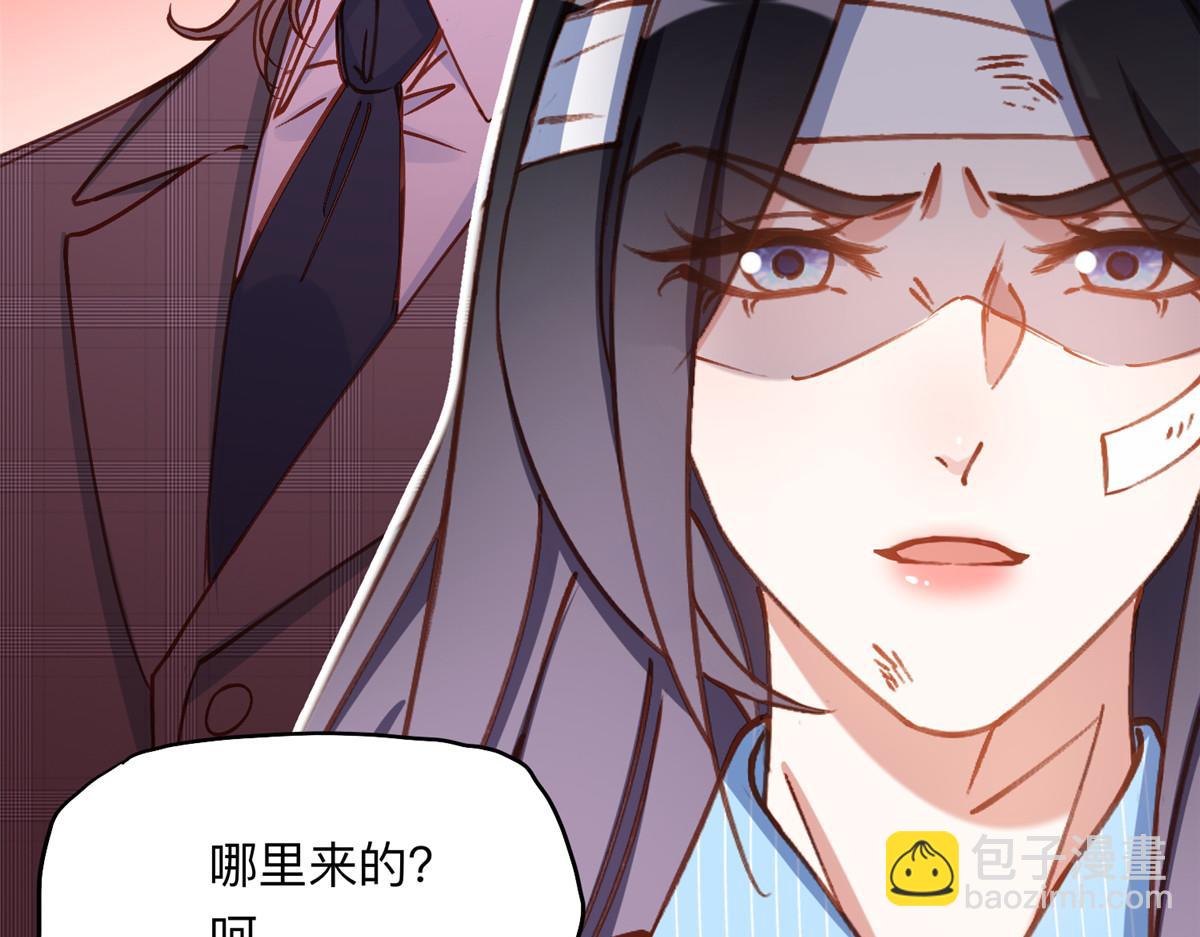 118 夏星河出车祸26