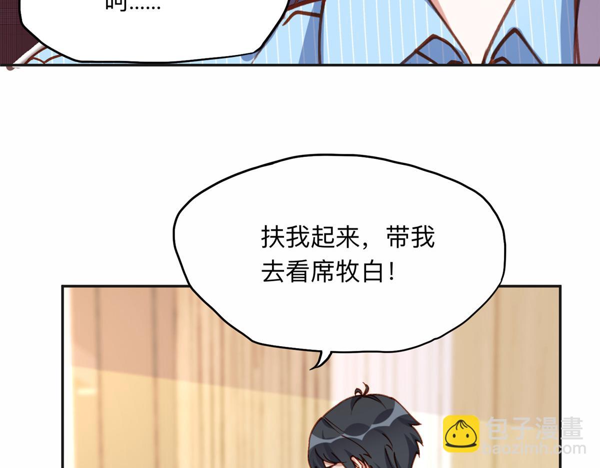 118 夏星河出车祸27