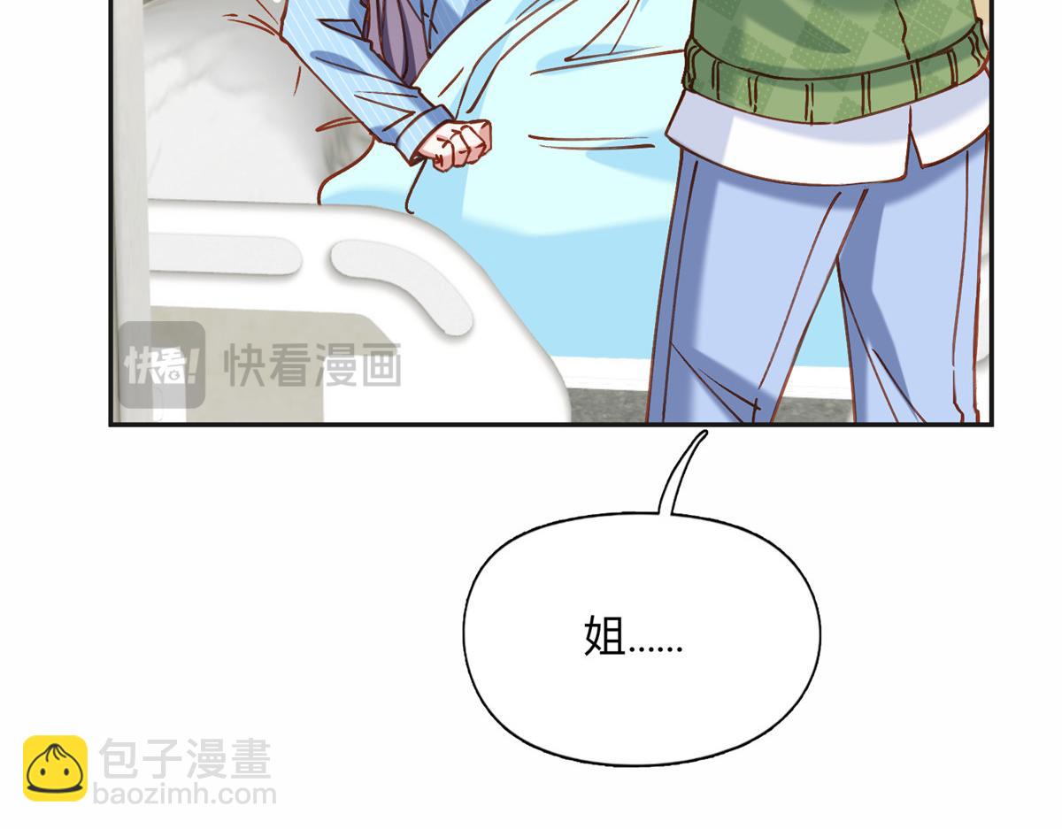 118 夏星河出车祸29