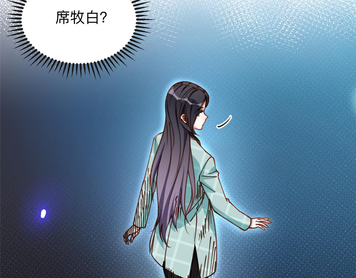 118 夏星河出车祸3
