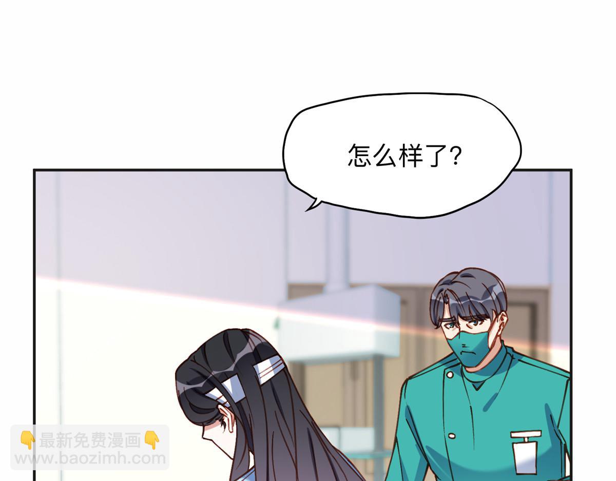 118 夏星河出车祸38