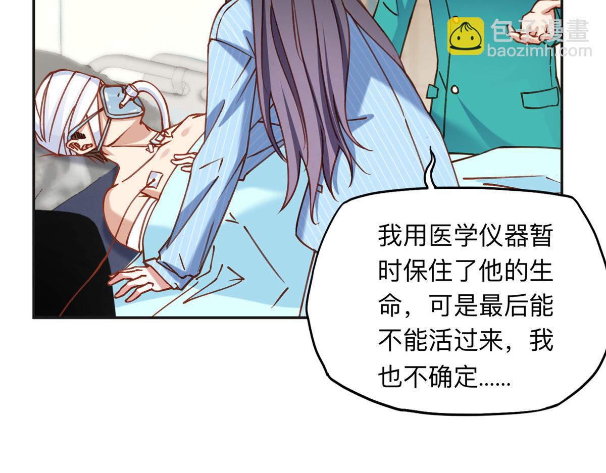 118 夏星河出车祸39