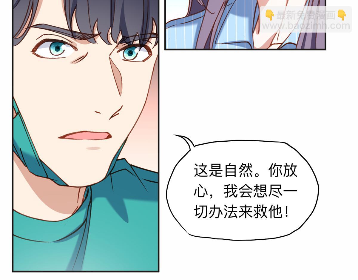 118 夏星河出车祸42