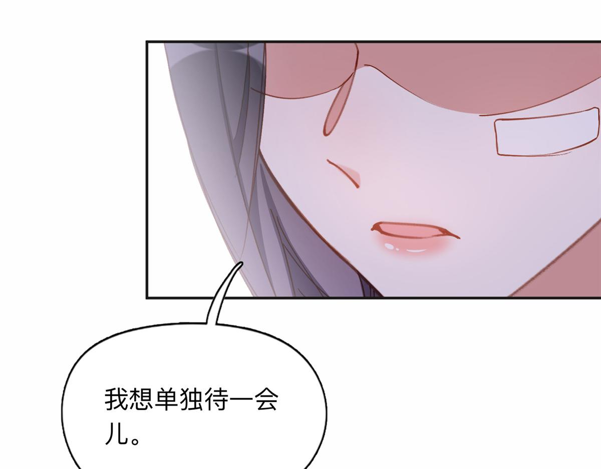 118 夏星河出车祸44