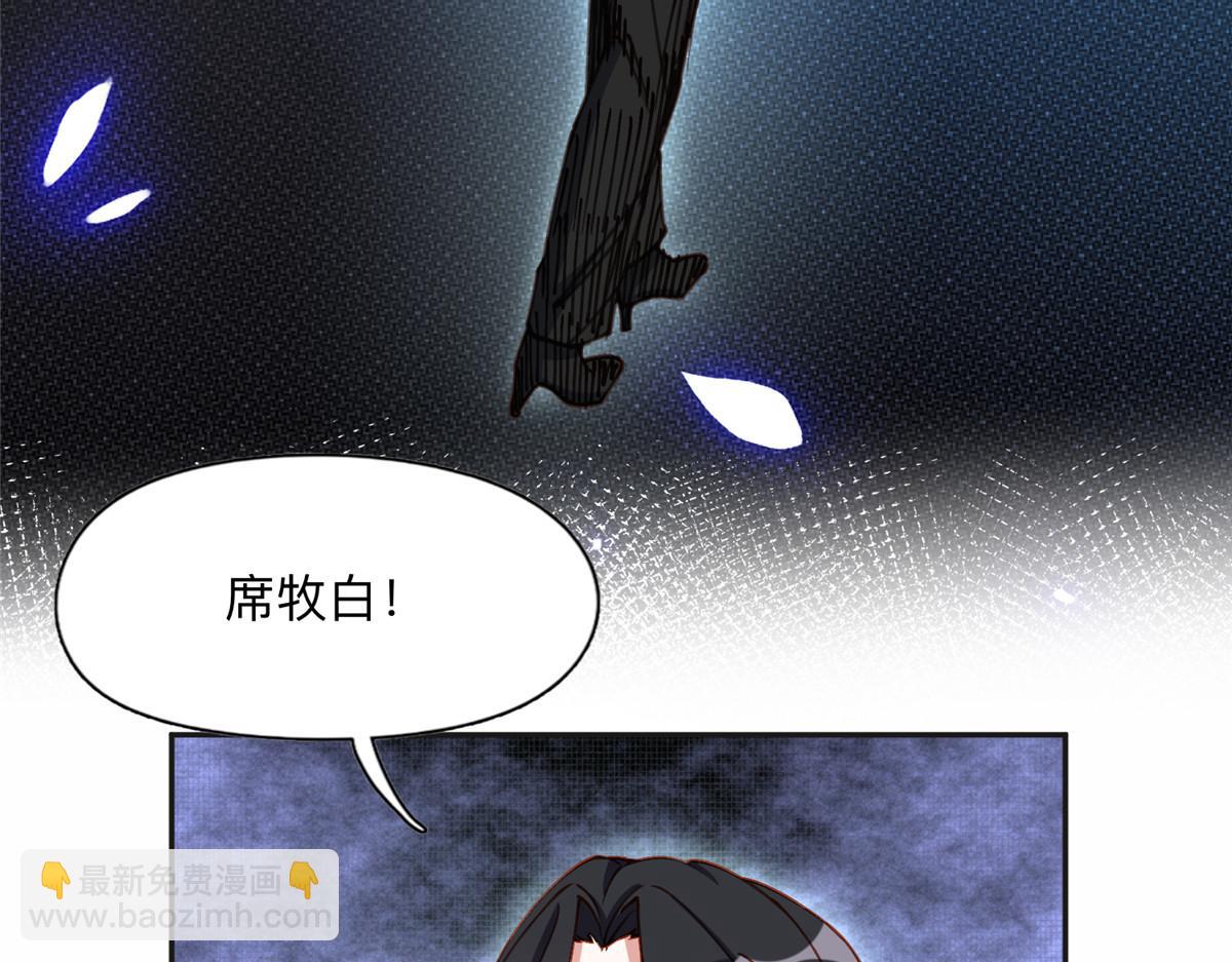 118 夏星河出车祸5