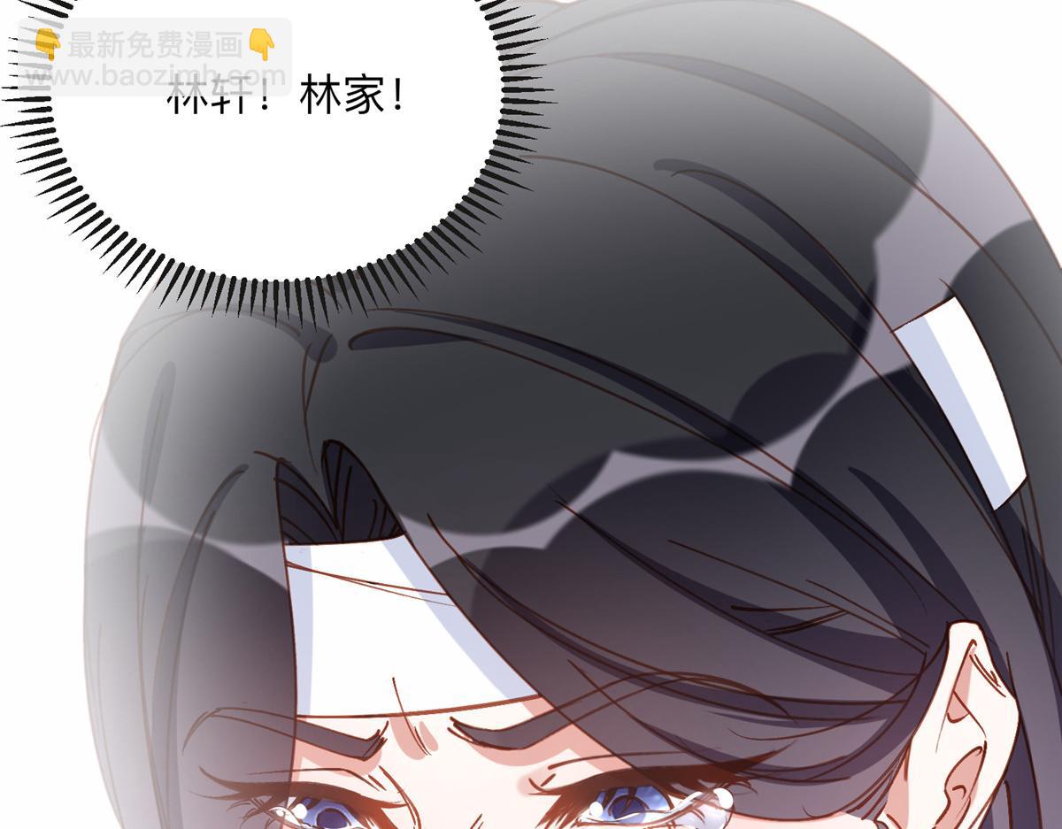 118 夏星河出车祸54