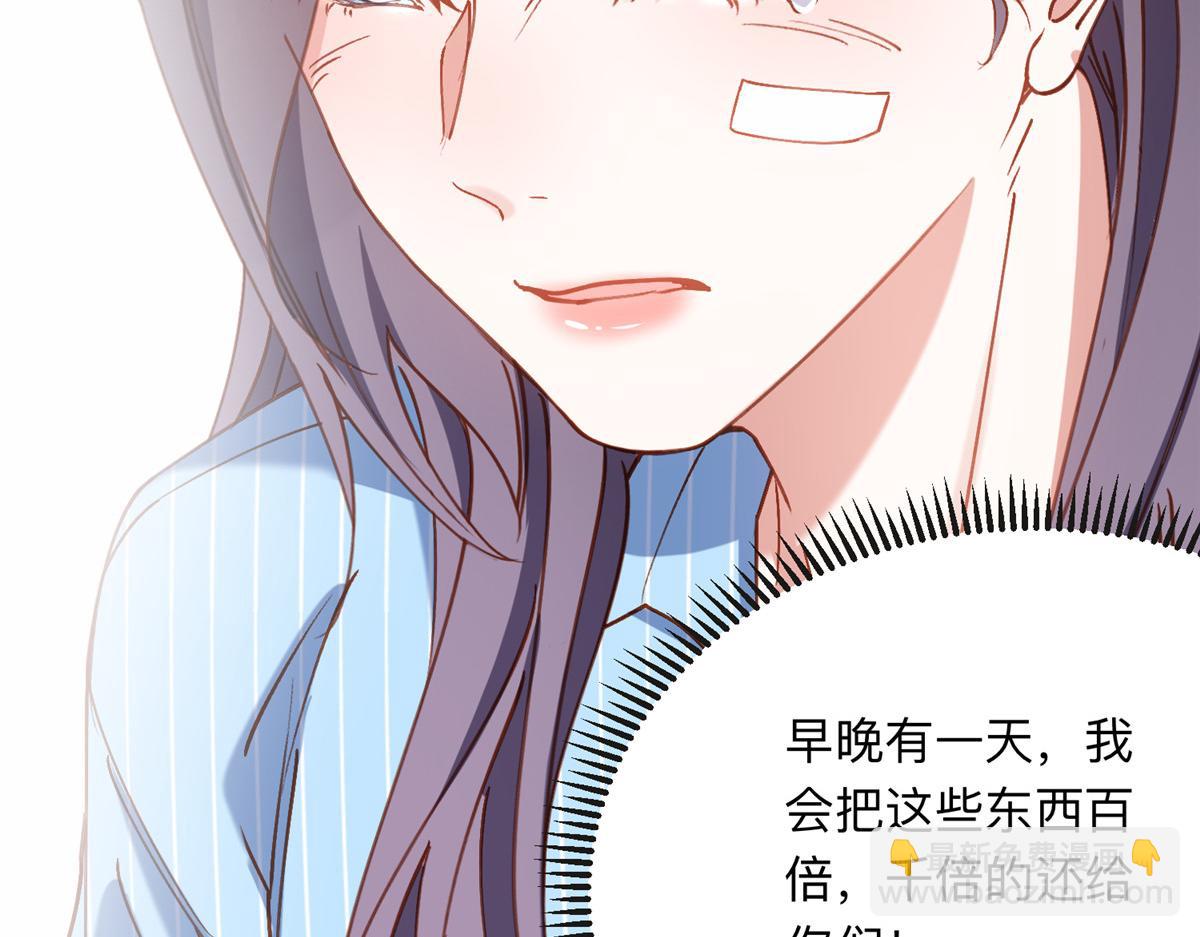 118 夏星河出车祸55