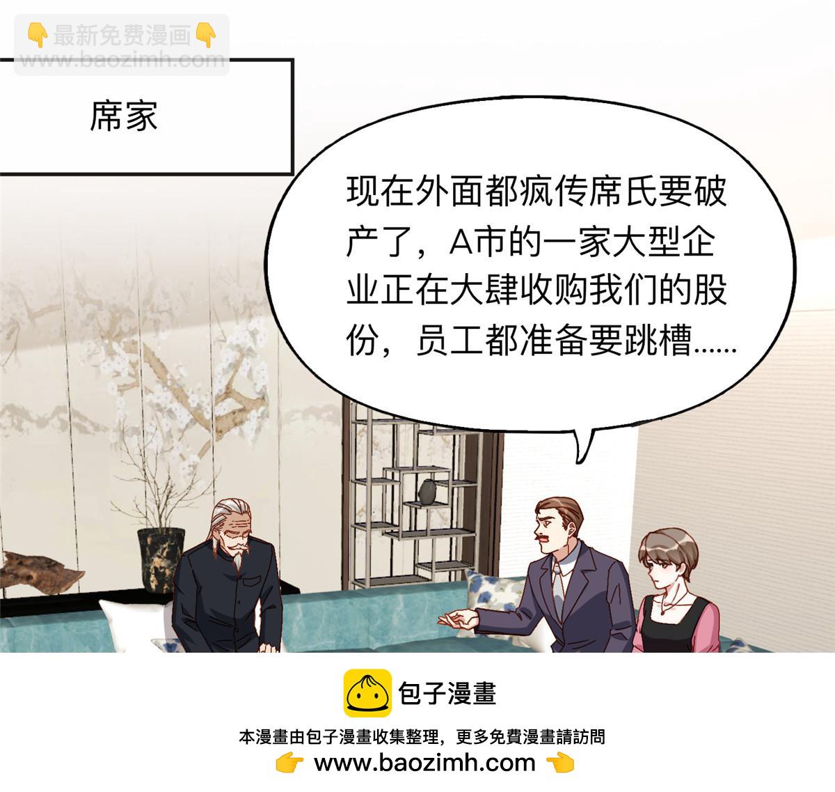 118 夏星河出车祸57