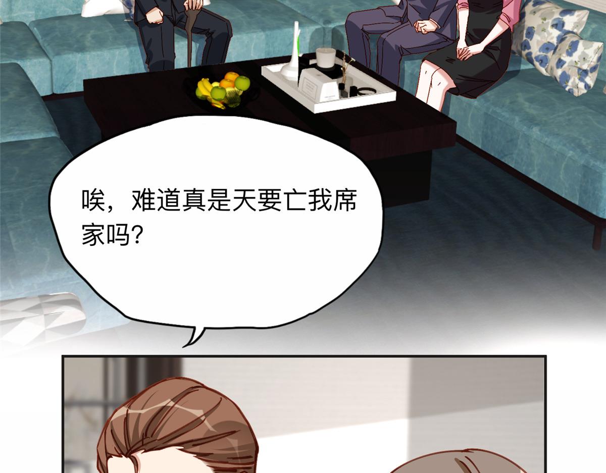118 夏星河出车祸58