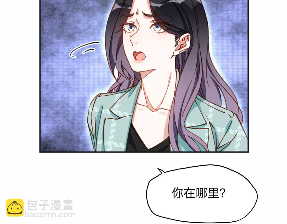118 夏星河出车祸6