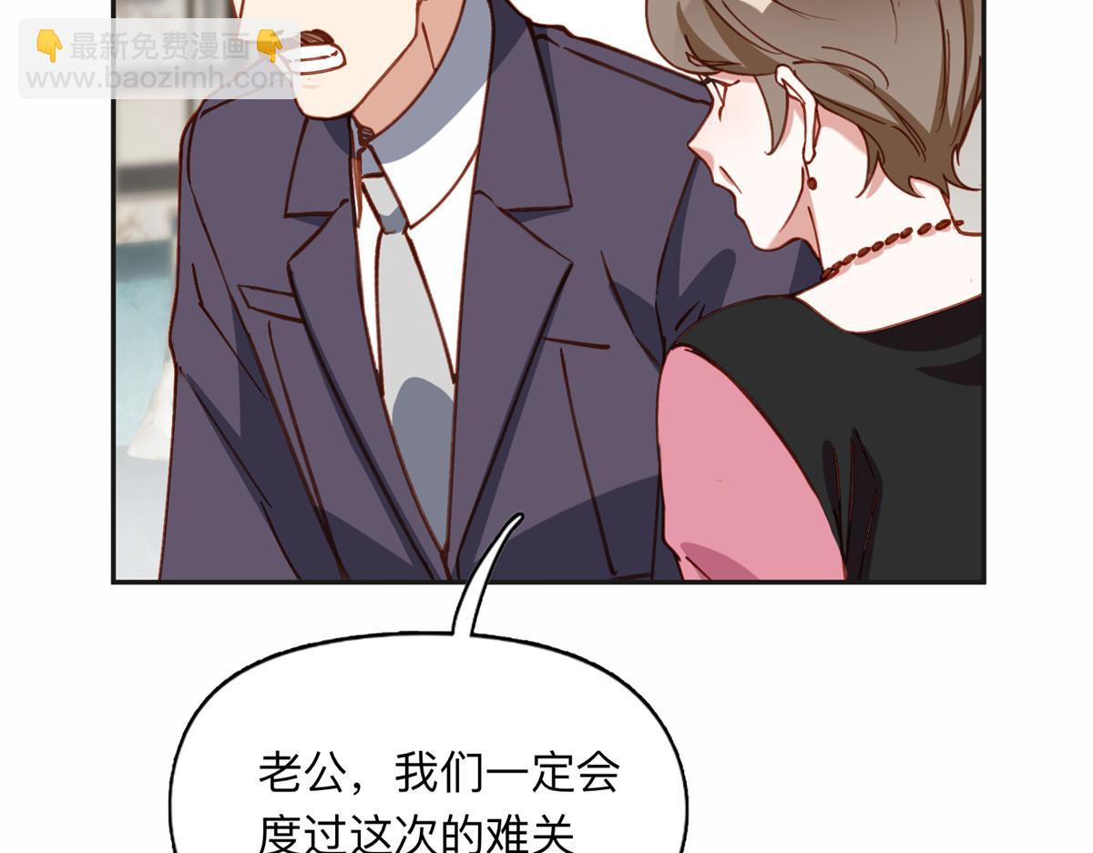 118 夏星河出车祸60