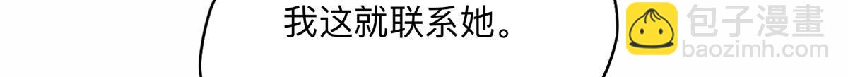 118 夏星河出车祸68