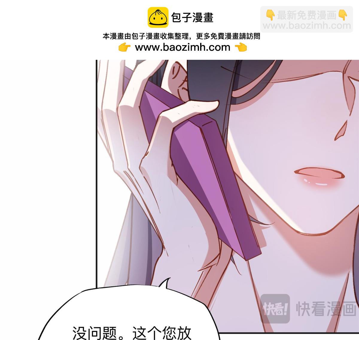 118 夏星河出车祸72
