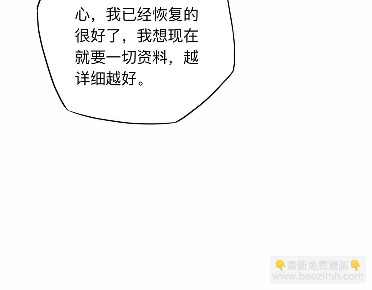118 夏星河出车祸73