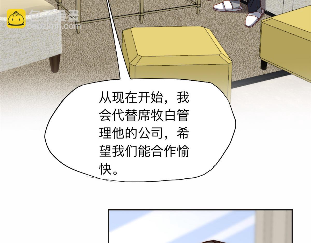 118 夏星河出车祸79