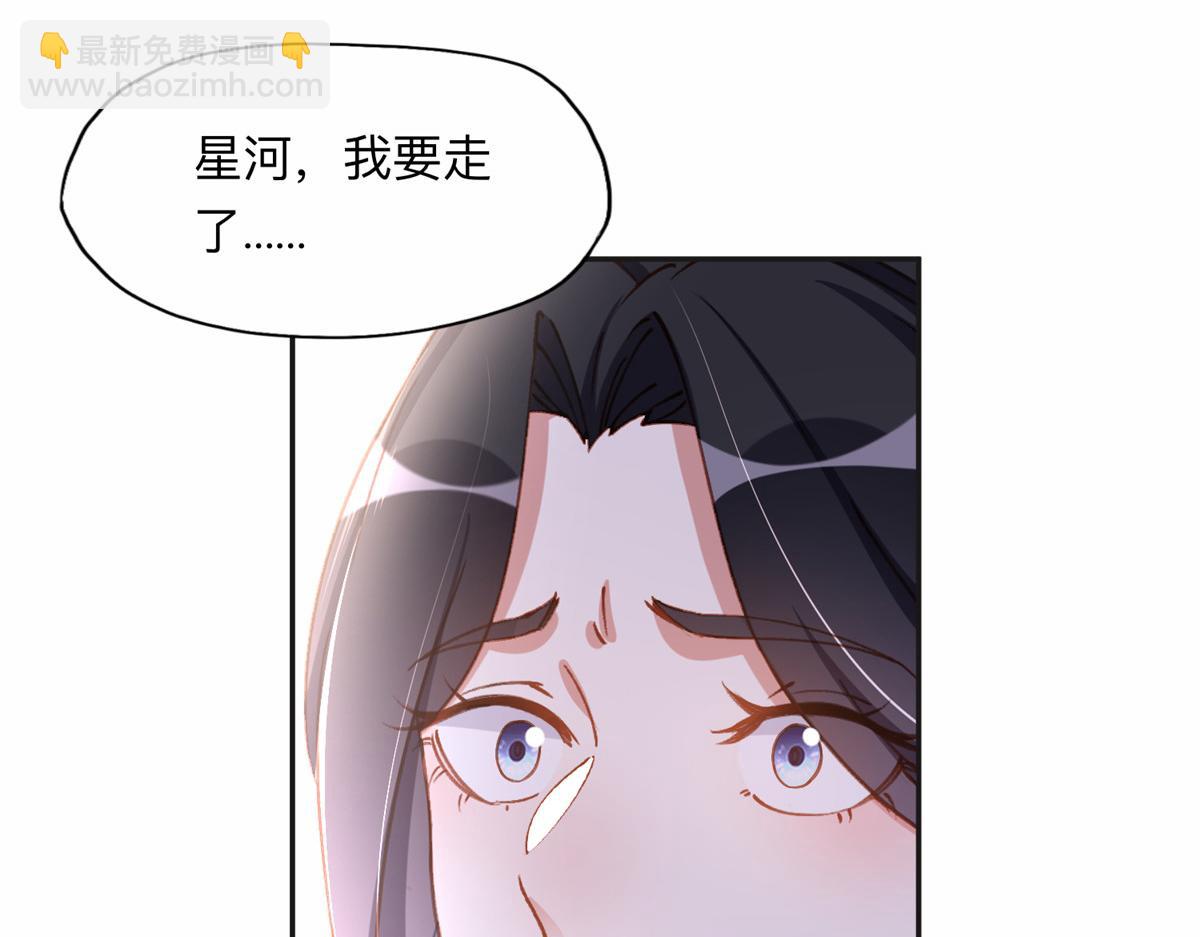 118 夏星河出车祸8