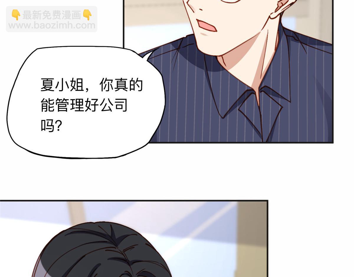 118 夏星河出车祸81