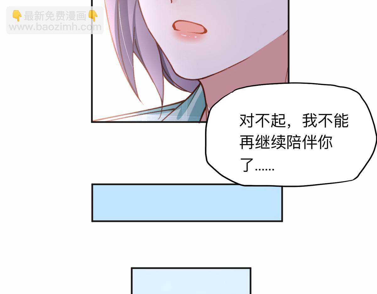 118 夏星河出车祸9