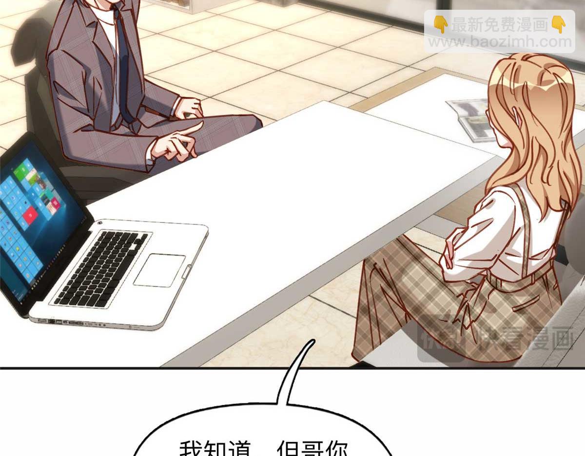 119 我要吞了整个宝华100
